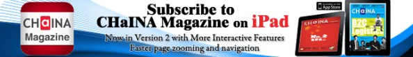 CHaINA Magazine Banner